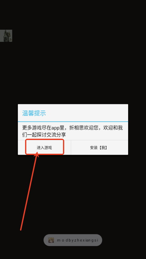 无色之海手游菜单版4
